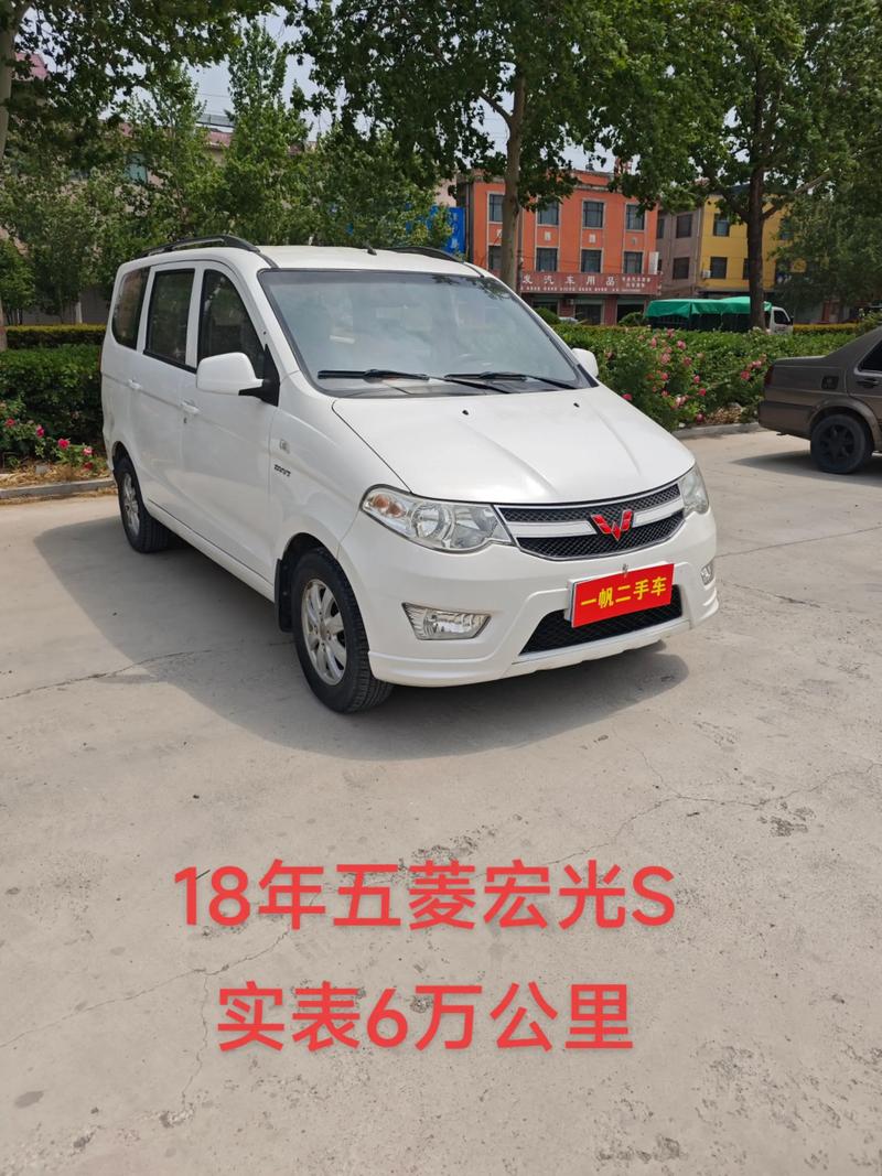 五菱系列面包车/五菱系列面包车价格