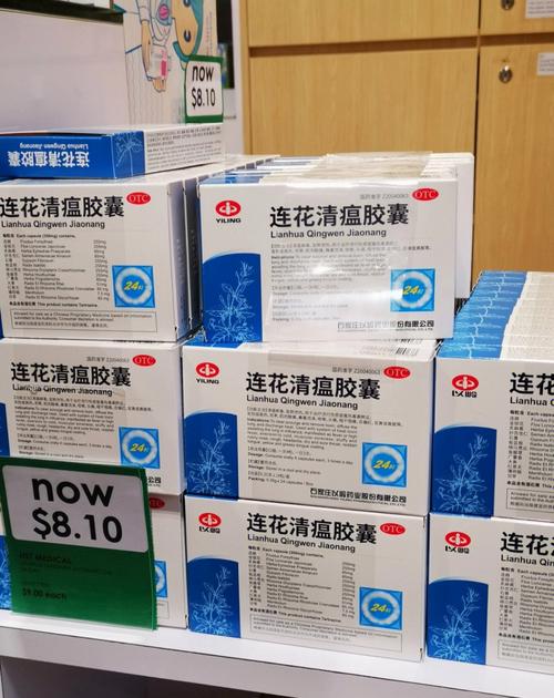 连花清瘟胶囊图片,连花清瘟胶囊图片真实