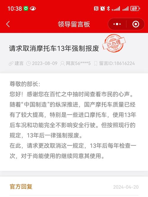 摩托车报废标准新规定2023,关于摩托车报废新规定2020