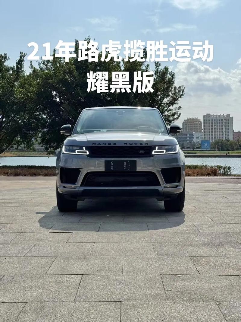 揽胜路虎报价,揽胜路虎2021报价