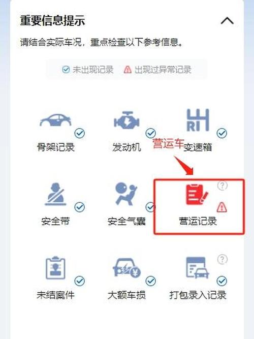 汽车违章查询全国免费下载 车辆违章查询免费下载