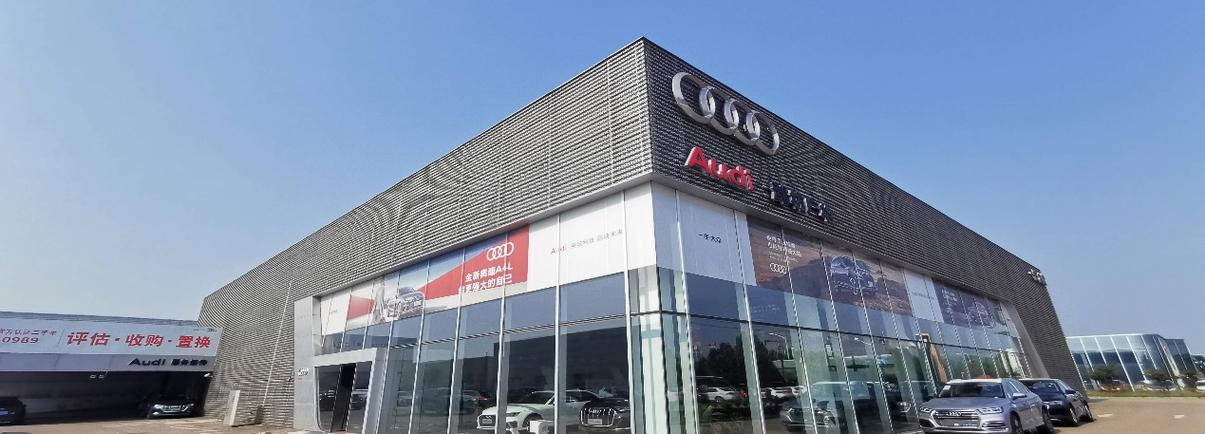 潍坊广华奥迪4s店电话,潍坊广华奥迪4s店电话地址