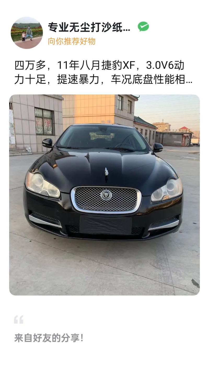 捷豹老款车型大全,捷豹老款多少钱一辆