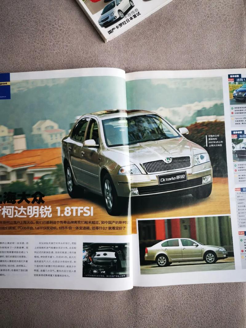 斯柯达明锐广告,斯柯达明锐广告视频2007