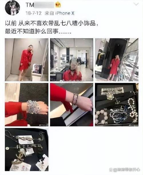 玛莎拉蒂女撞宝马最新消息/玛莎拉蒂谭明明最新消息