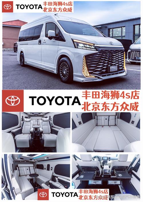 七座丰田海狮多少钱 丰田海狮七座市面上多少钱