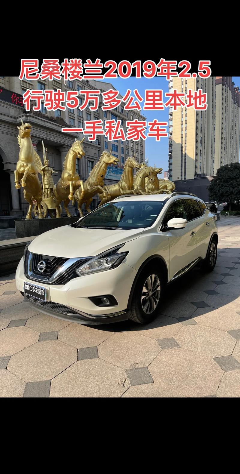 【日产楼兰最新消息,日产楼兰百度百科】