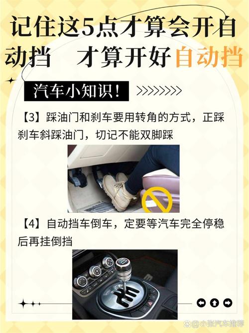 自动挡和无级变速哪个好／为什么不建议新手开自动挡