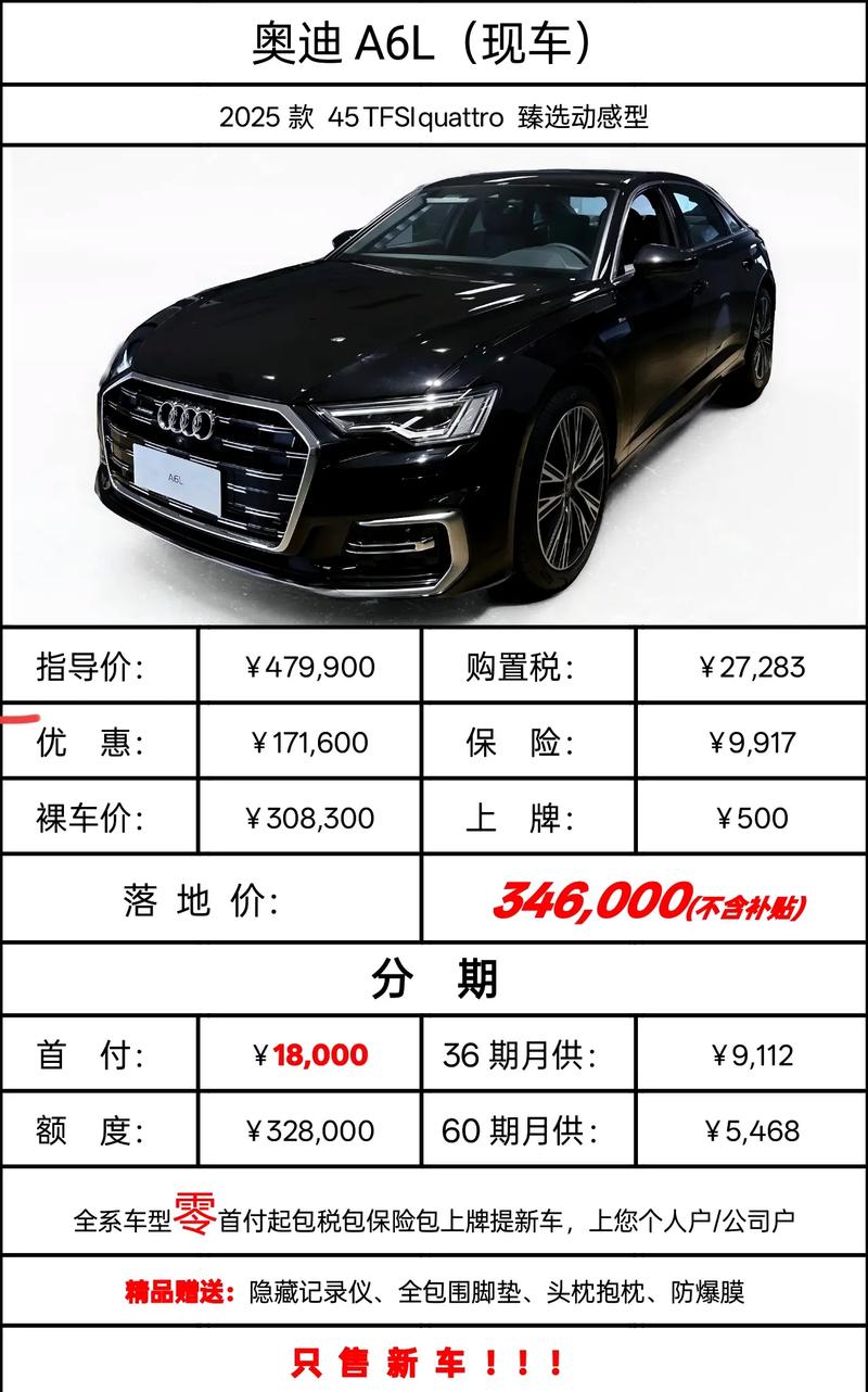 奥迪在线4s店官网 奥迪4s店网点查询