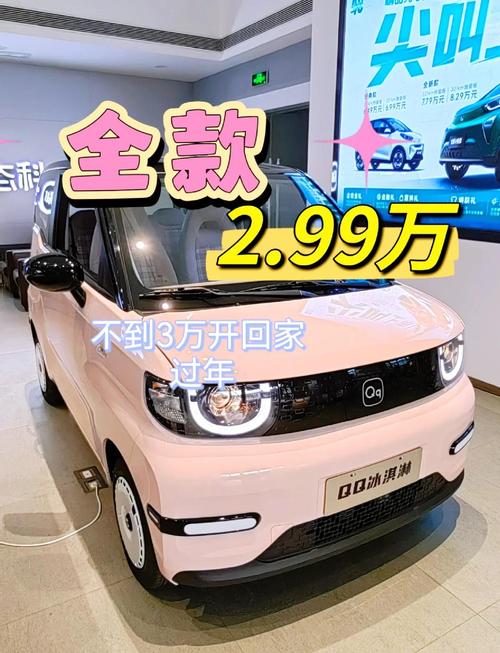 小qq车多少钱一辆自动挡,小车多少钱一辆自动挡的