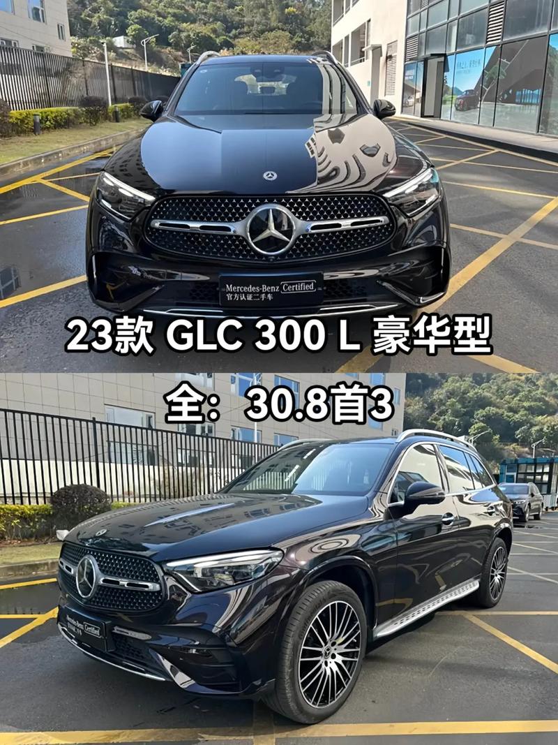 奔驰glc320多少钱/奔驰glc320多少钱一辆
