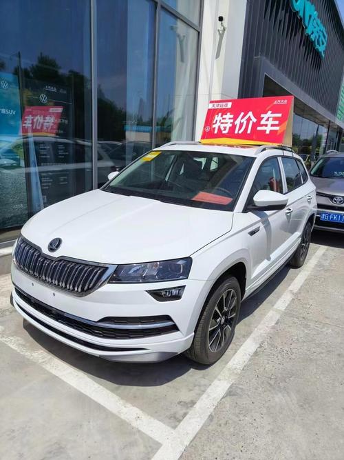 大众科斯达报价,上汽大众斯科达suv汽车