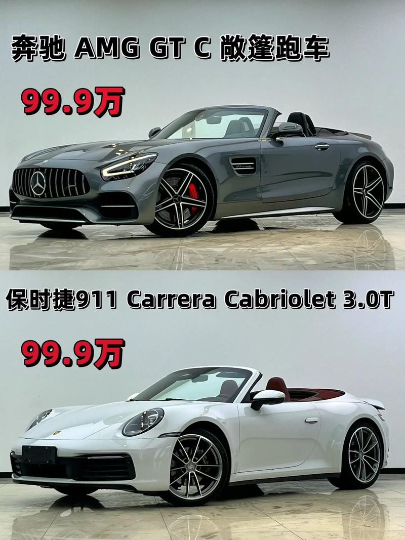 100万以上的车有哪些,100万以上有什么车