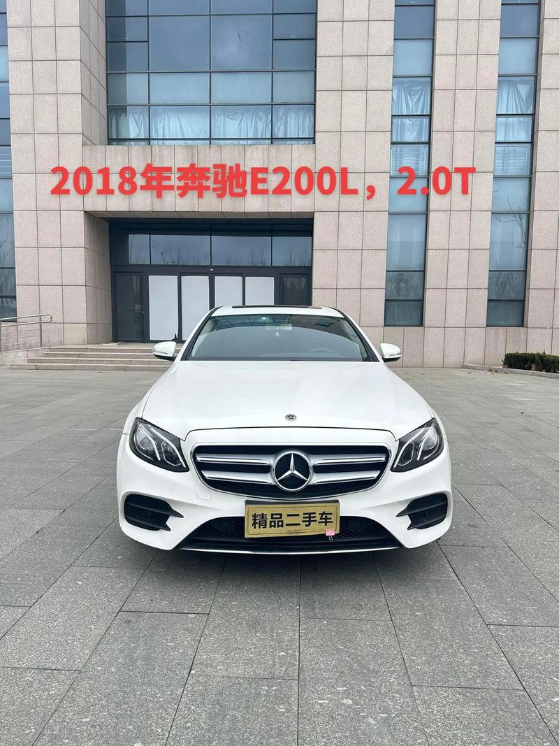 梅赛德斯奔驰e200价格表,梅赛德斯奔驰e200多少钱