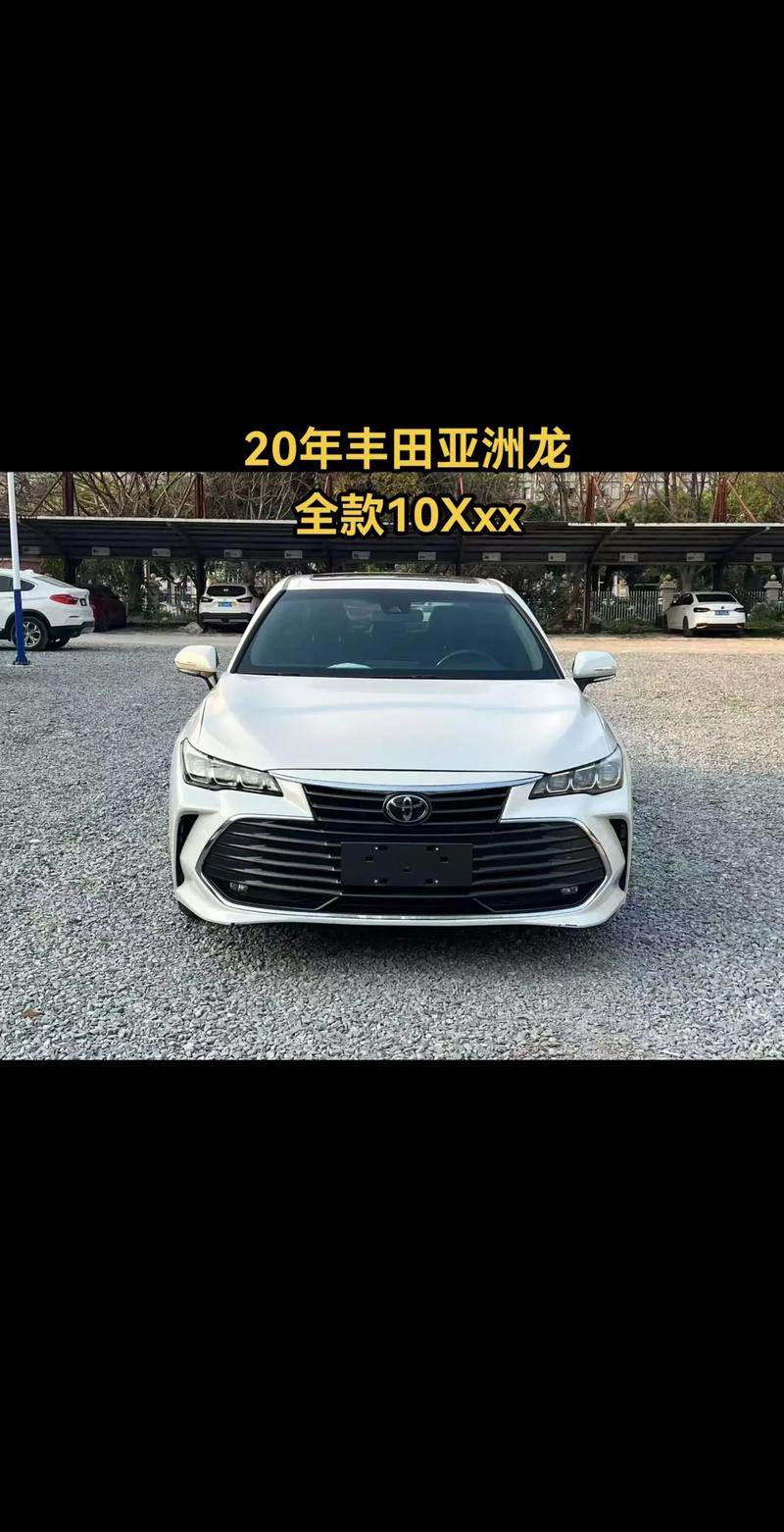 【丰田亚洲龙新车报价,丰田亚洲龙最新价格】