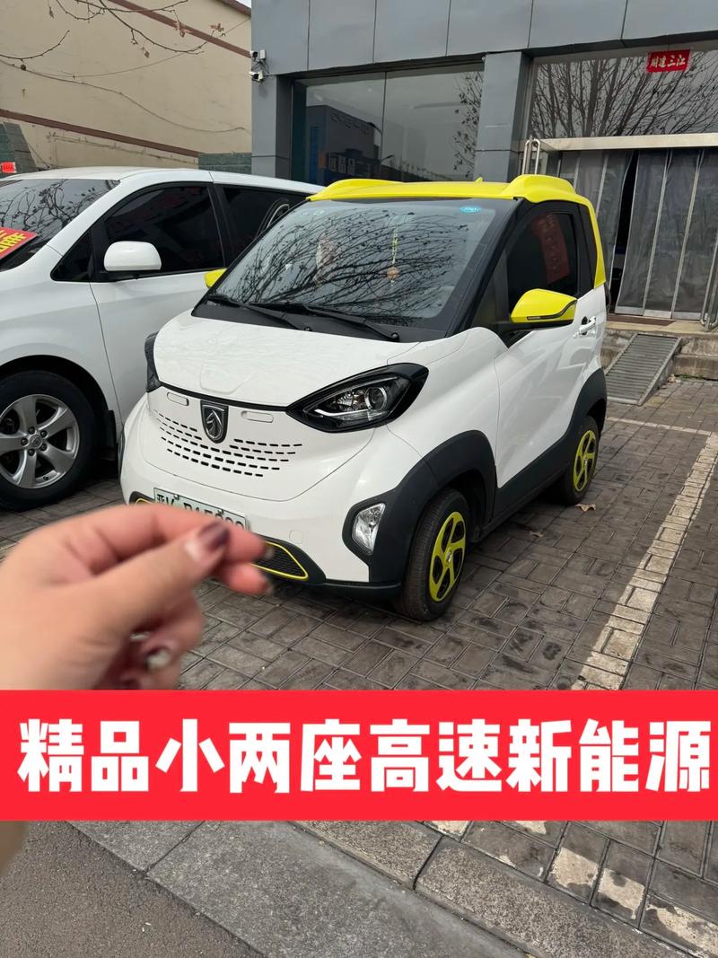 宝骏新能源电动汽车价格(宝骏新能源电动汽车价格及图片)