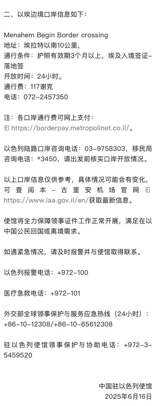 中国宣布入境最新消息2023／中国入国最新消息