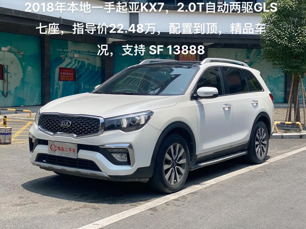 悦达起亚七座,悦达起亚七座车型有哪些