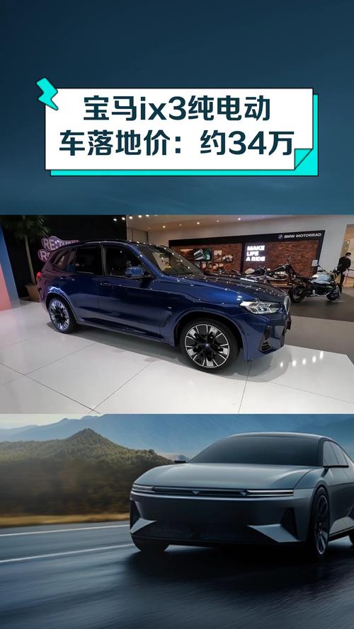 宝马x3报价多少 宝马x3 价格