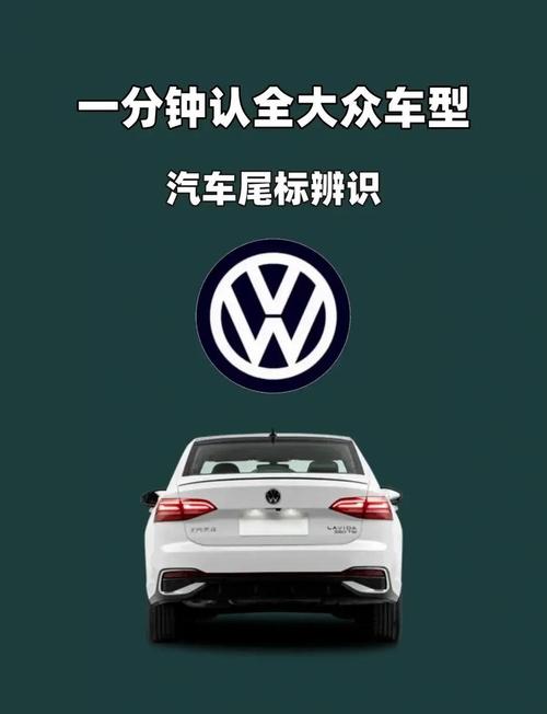 大众轿车有哪几款车型／大众的轿车车有哪些品牌