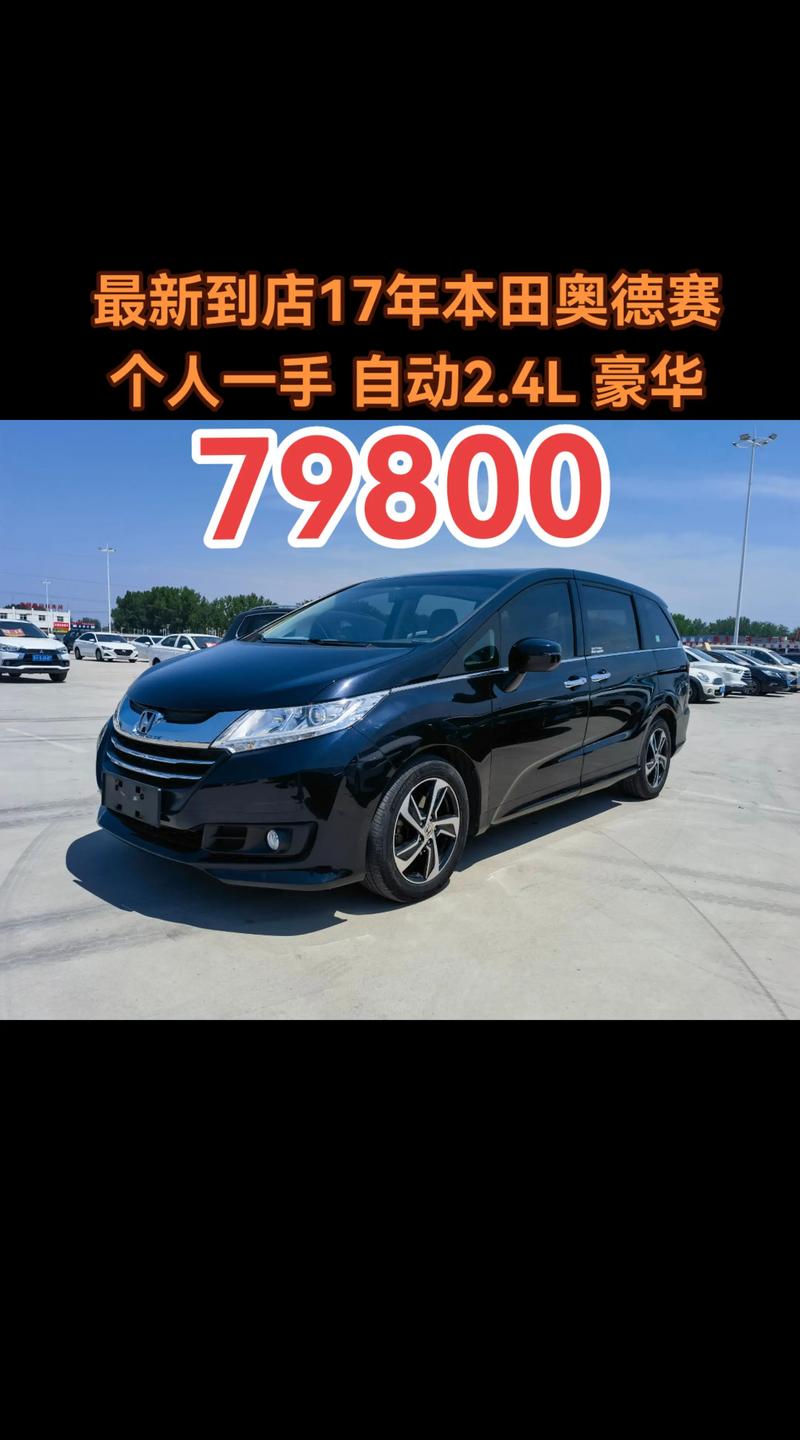 本田车属于什么档次 做生意的人一般都买什么车