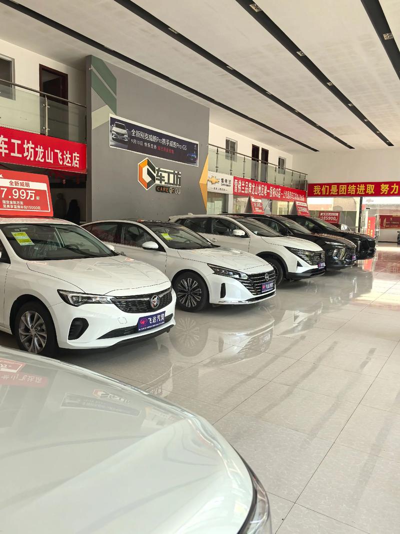 一众汽车价格查询/一众汽贸最新消息