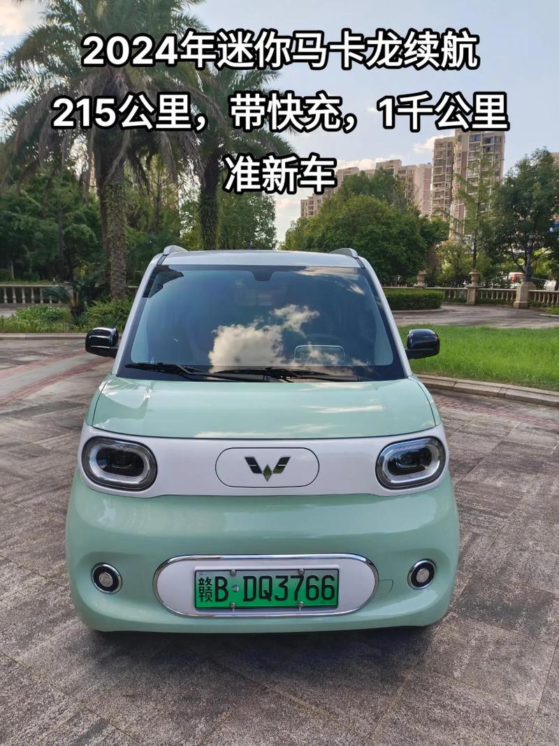 五菱马卡龙2024款落地多少钱,五菱马卡龙2024款落地多少钱一辆