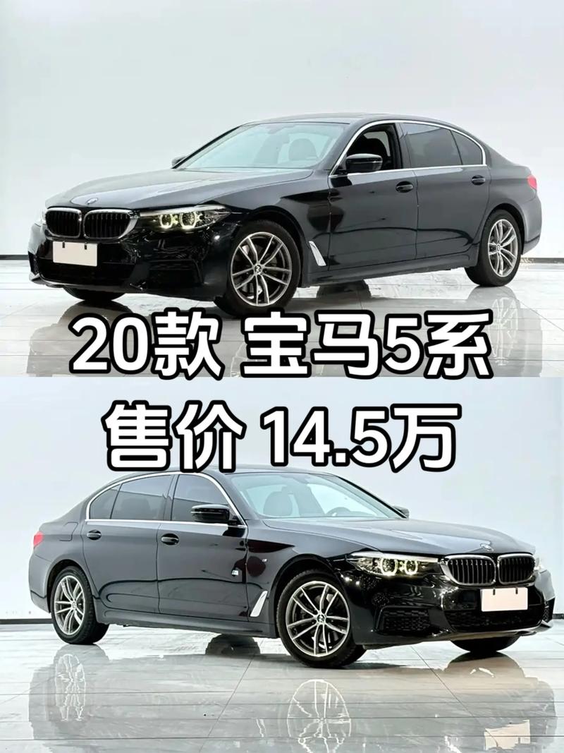 华晨宝马汽车报价大全,华晨宝马所有车型报价及图片