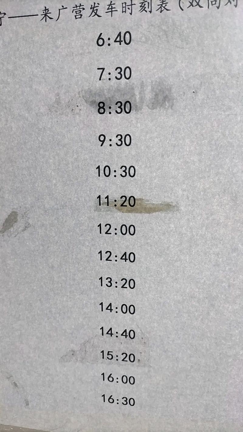 【北京小客车结果查询,北京小客车查询时间】