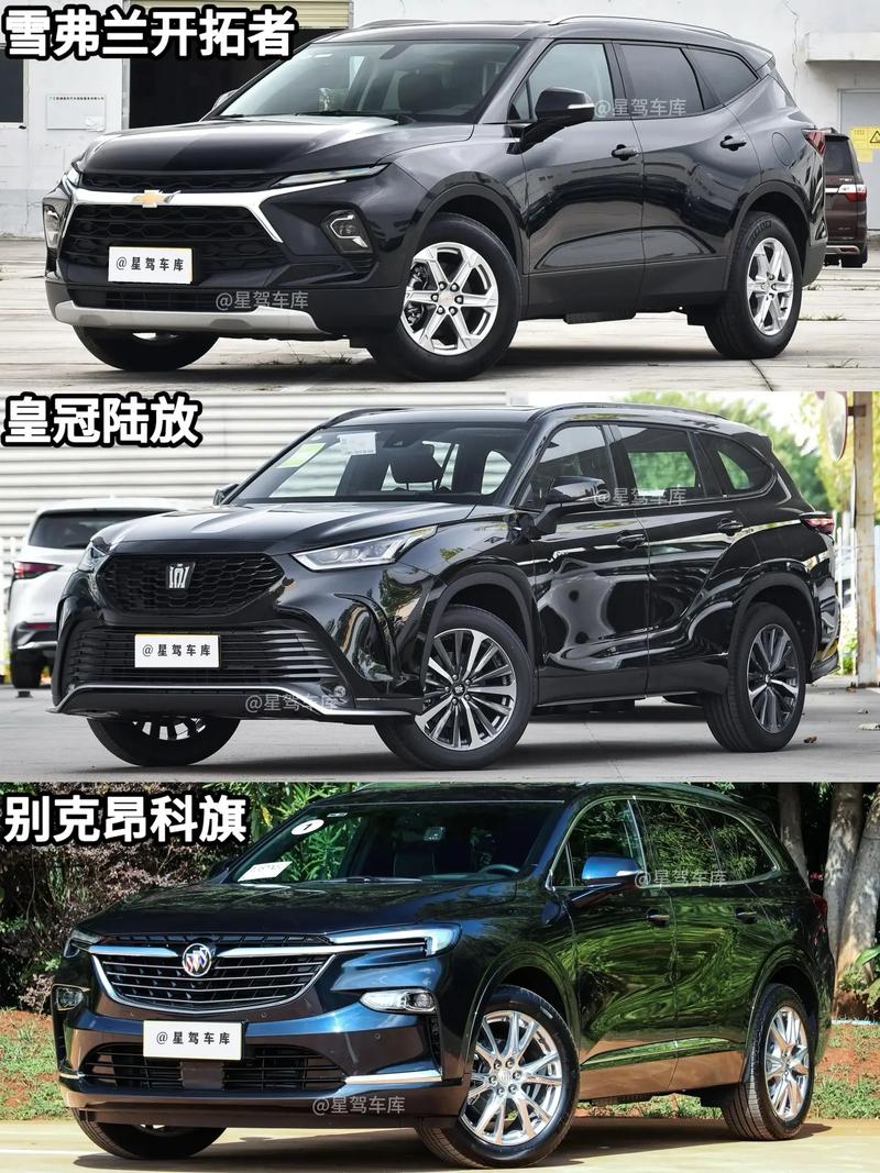 买别克还是买雪佛兰 别克跟雪佛兰哪个高端