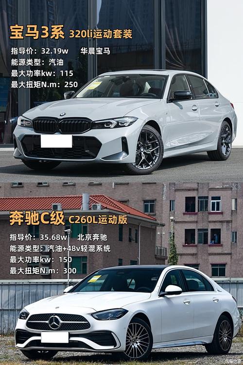 奔驰宝马哪个好(奔驰好还是宝马好怎么选)