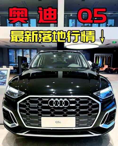 奥迪q7汽车之家报价/奥迪q7车型报价