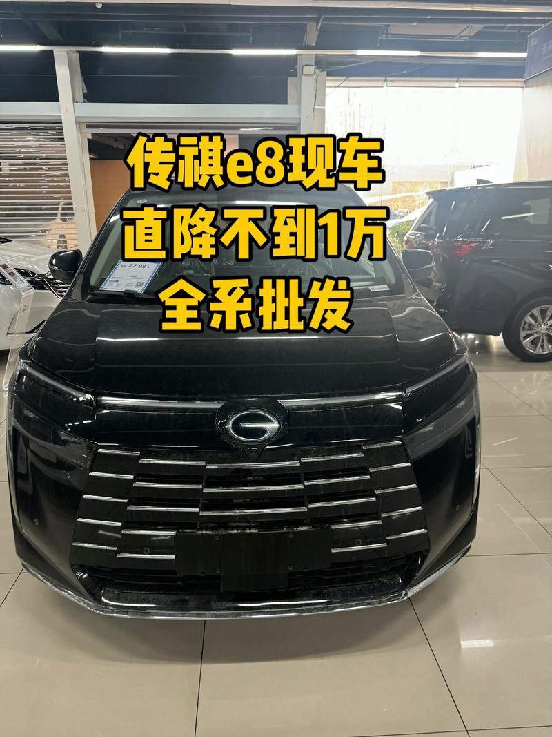 传祺报价 传祺所有车型报价图片