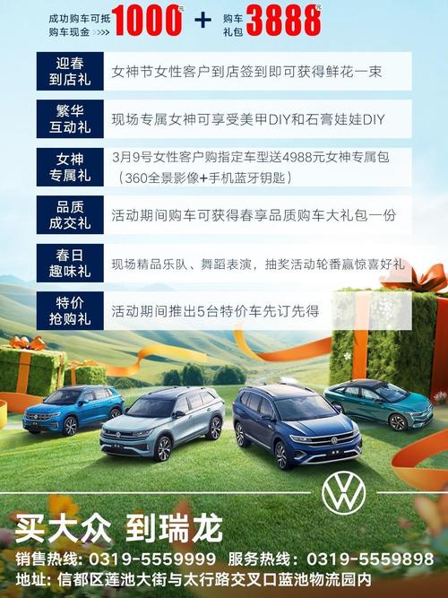 新车上市活动策划方案(新车上市营销宣传推广方案)