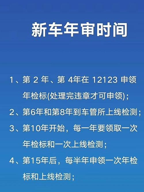 【车辆年检需要带什么,车辆年检需要带什么材料】