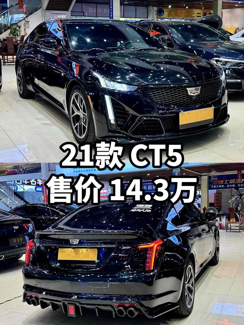 最便宜凯迪拉克多少钱 凯迪拉克最便宜的一款多少钱