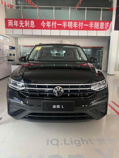 大众途观报价及图片／汽车试驾预约