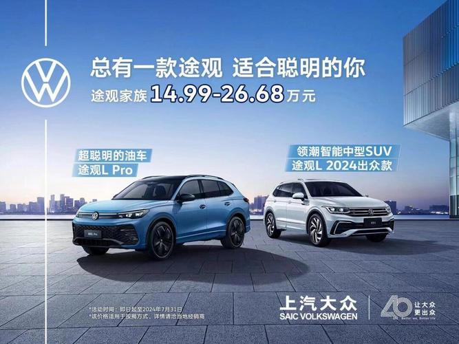 大众小糯米2024款价格,大众小糯米2024款价格表