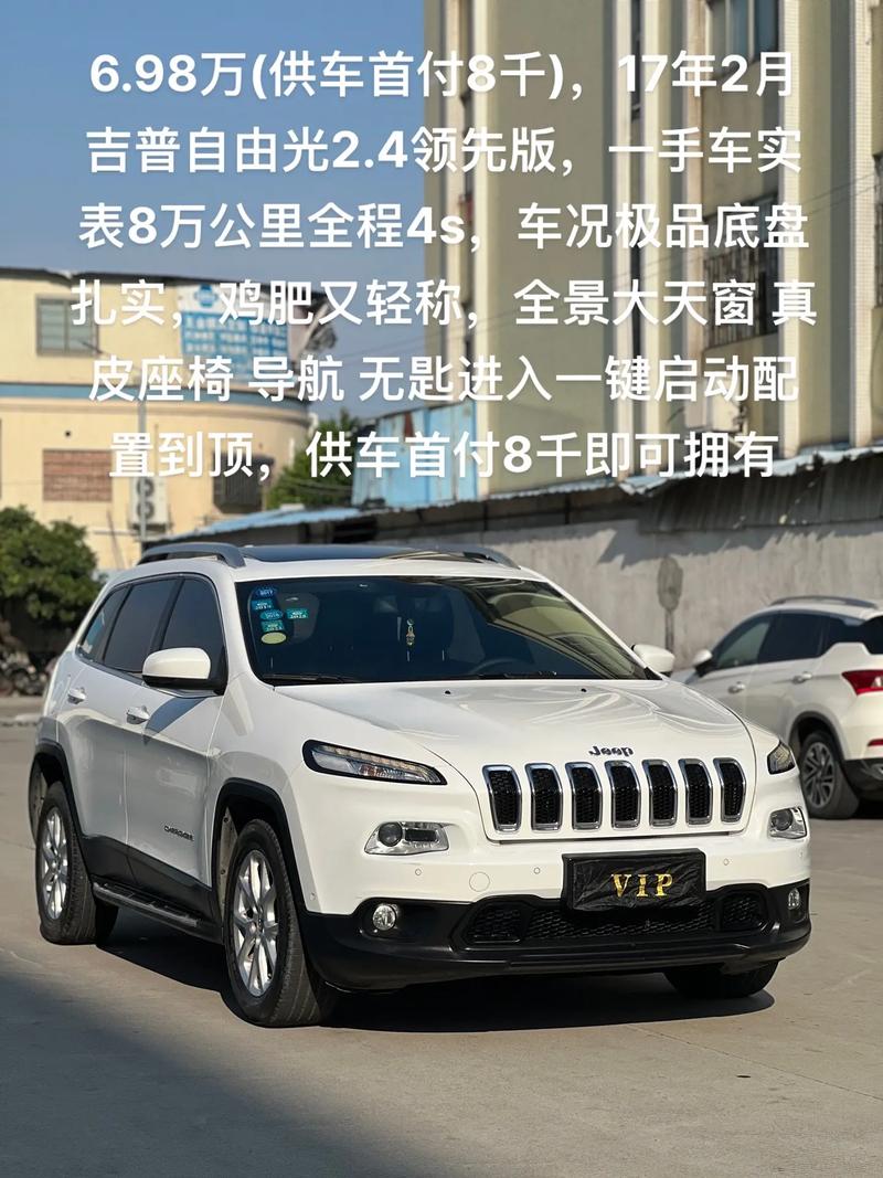 北京jeep汽车4s店一览表／北京jeep旗舰店