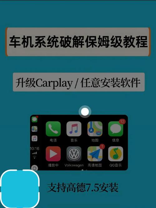 安卓车机mcu升级通用(安卓车机mcu升级通用吗)