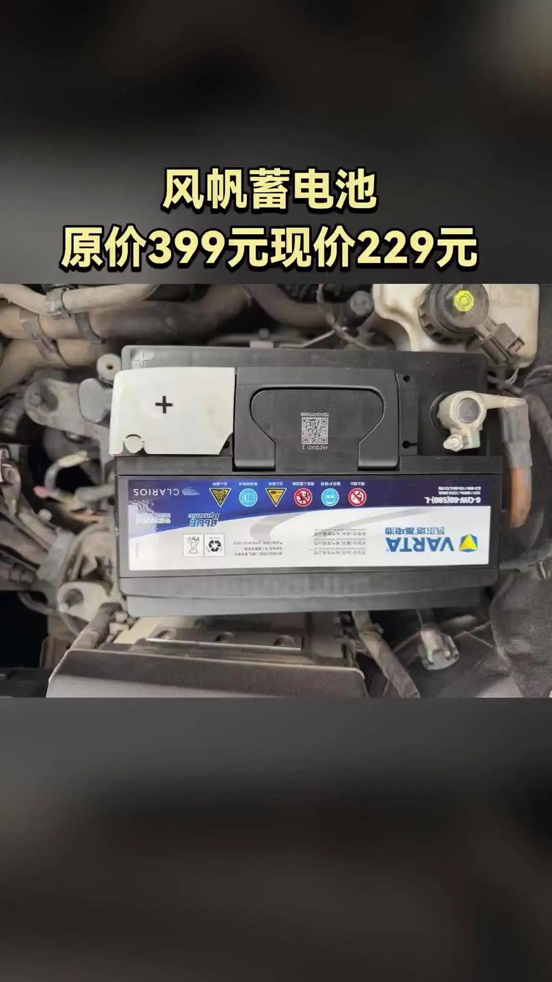 十万左右的汽车／十万左右的汽车换电瓶多少钱