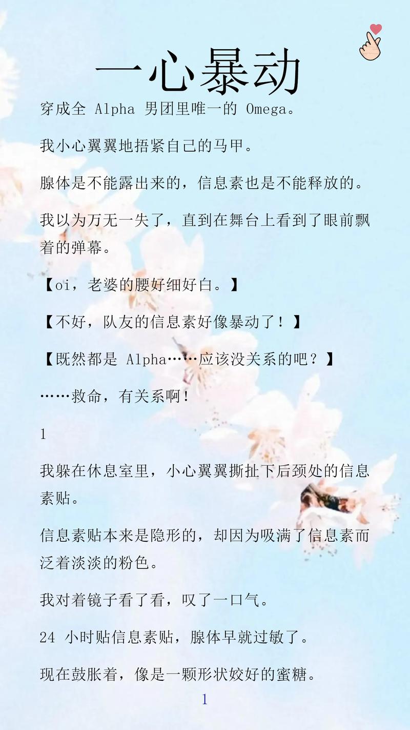 包含帝豪老公太狂热的词条