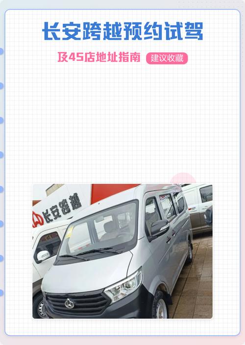 昆明长安4s店电话号码查询,昆明长安4s店电话号码查询地址