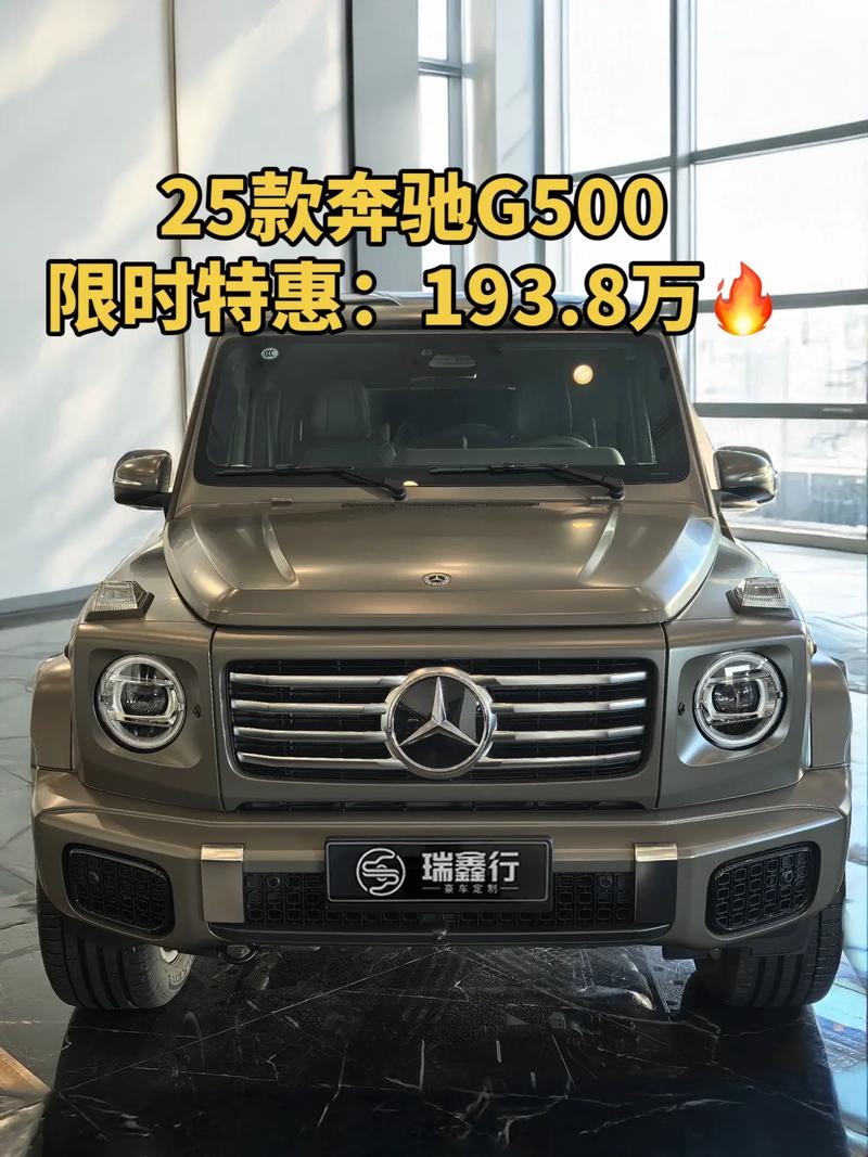奔驰500越野车报价suv／奔驰越野500万