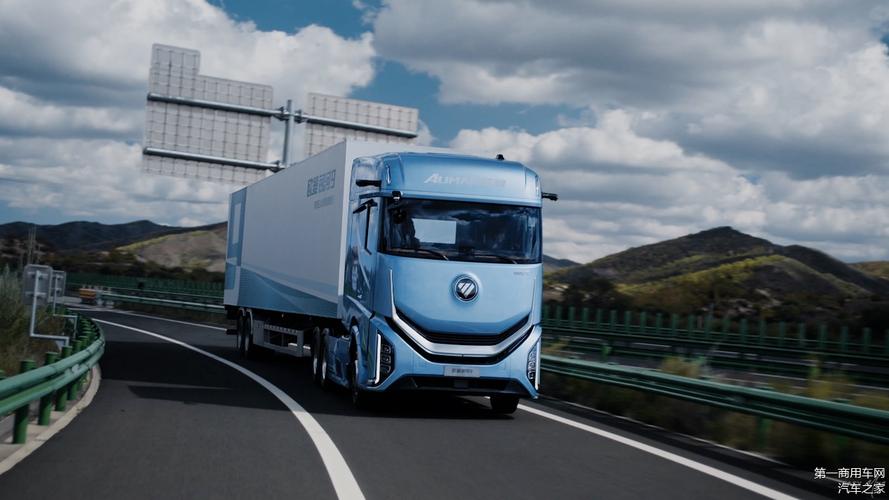 商用车之家(笫一商用车网)