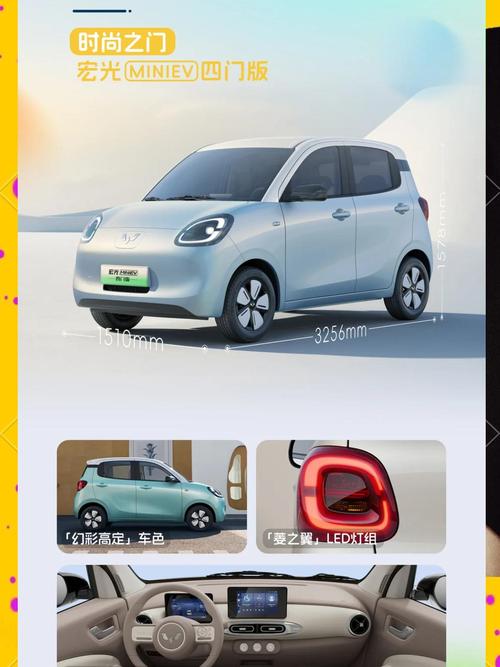 五菱宏光mini续航多少公里(五菱宏光mini,续航)
