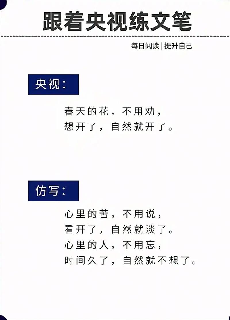 开过的人说,看开了的人