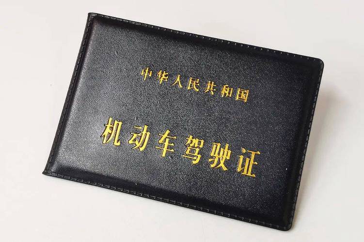 我想买个驾驶证有吗,买个驾驶证需要啥手续