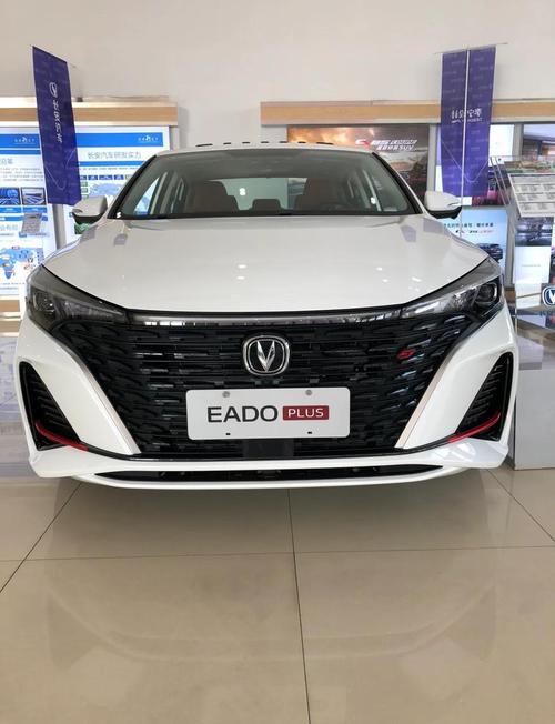 2022款长安逸动plus 2022款长安逸动plus价格