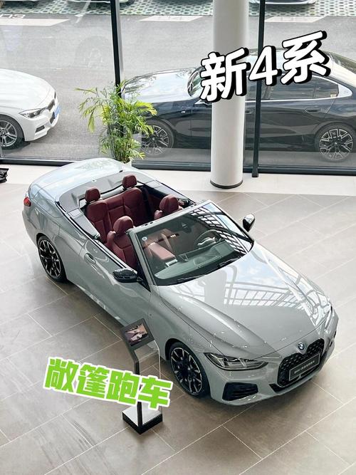 宝马跑车敞篷价格 二手宝马跑车敞篷价格